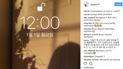 /사진=이주연 인스타그램