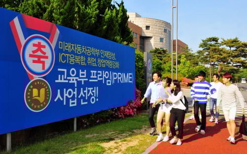 호남대 프라임학과 신입생, 최대 150만원 특별장학금