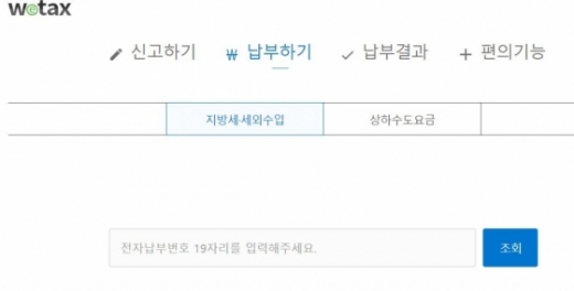 /사진=뉴스1