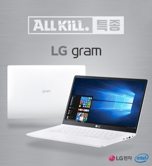 옥션이 오는 14일까지 LG 노트북 신제품 ‘2018 LG 그램 14형’과 ‘울트라PC GT’를 단독으로 판매한다. /사진=옥션 @머니S MNB, 식품 외식 유통 · 프랜차이즈 가맹 & 유망 창업 아이템의 모든 것