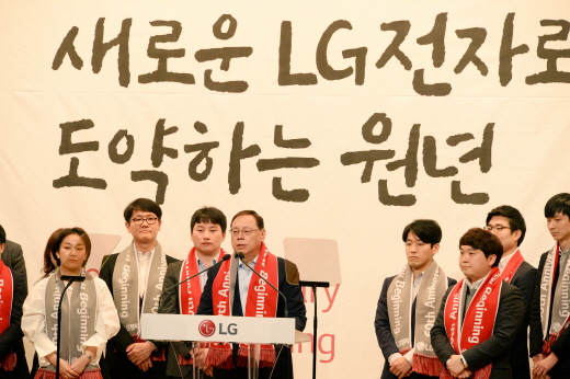 2일 여의도 LG 트윈타워에서 열린 LG전자 시무식에서 조성진 부회장이 신년사를 하고 있다. / 사진=LG전자