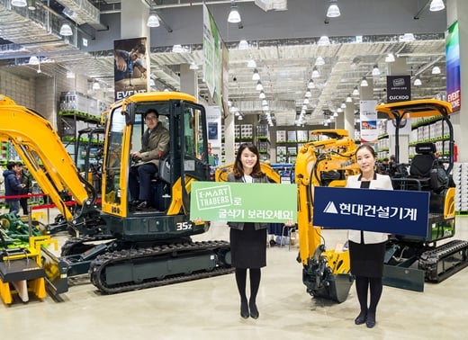 이마트가 운영하는 창고형 할인점인 트레이더스 군포점에서 현대건설기계의 1.7톤~3.5톤급 미니굴착기 4대를 전시·판매했다. /사진=현대건설기계