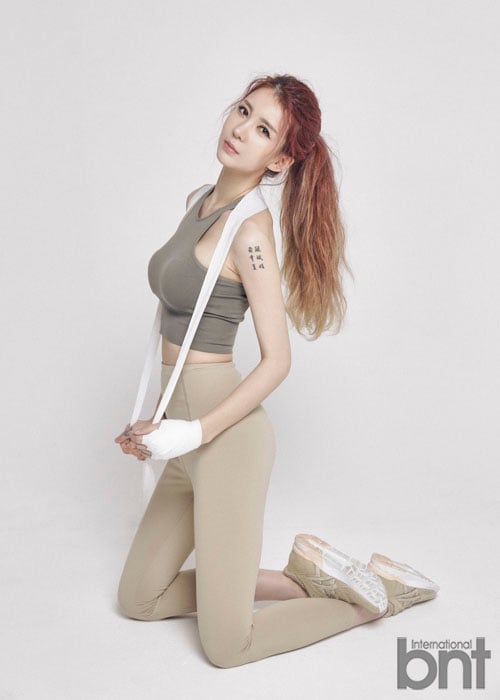 이파니 