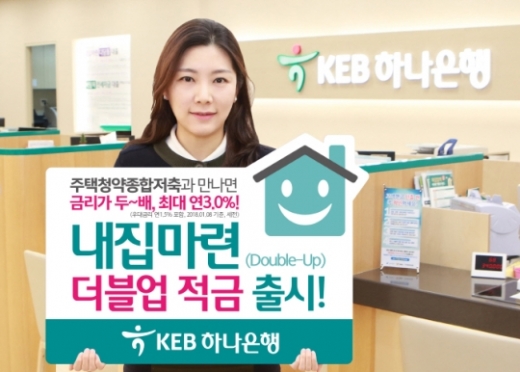 /사진=KEB하나은행
