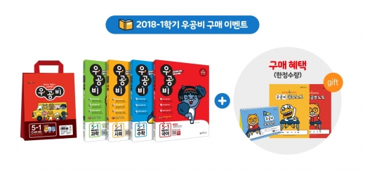 /사진=좋은책신사고