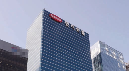 한미약품. /사진=뉴시스 DB