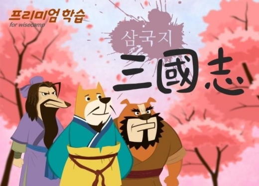 /사진=비상교육