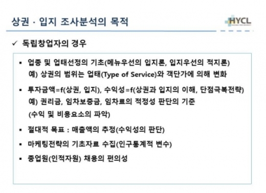 ▲ 김영갑 교수 블러그 캡쳐 @머니S MNB, 식품 외식 유통 · 프랜차이즈 가맹 & 유망 창업 아이템의 모든 것