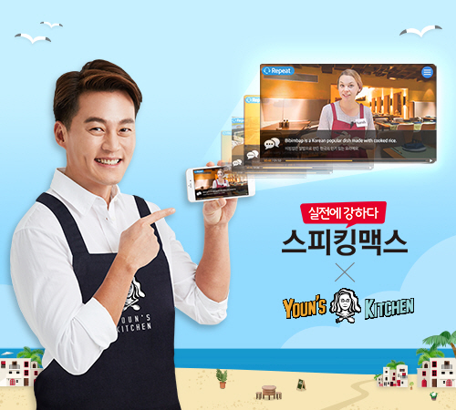 /사진=스터디맥스