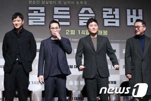 배우 강동원(왼쪽부터), 김성균, 김대명, 김의성이 17일 오전 서울 압구정cgv에서 열린 영화 ‘골든슬럼버’ 제작발표회에 참석해 포즈를 취하고 있다. /사진=뉴스1