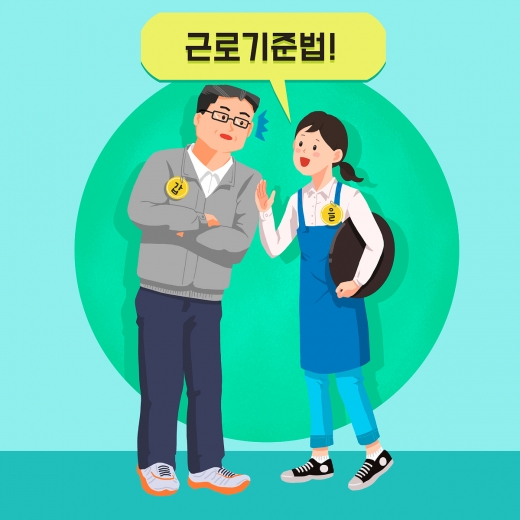 ./사진=이미지투데이