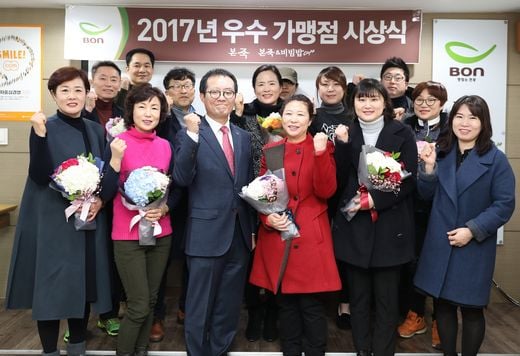 본죽, “우수 가맹점 성과 포상 나서!” … 고객만족 실천해