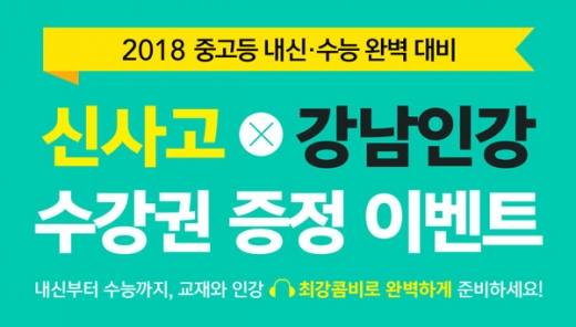 /사진=좋은책신사고