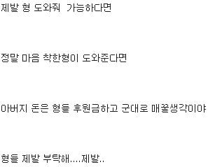 /사진=디시인사이드 캡처
