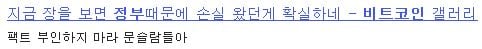 /사진=디시인사이드 캡처