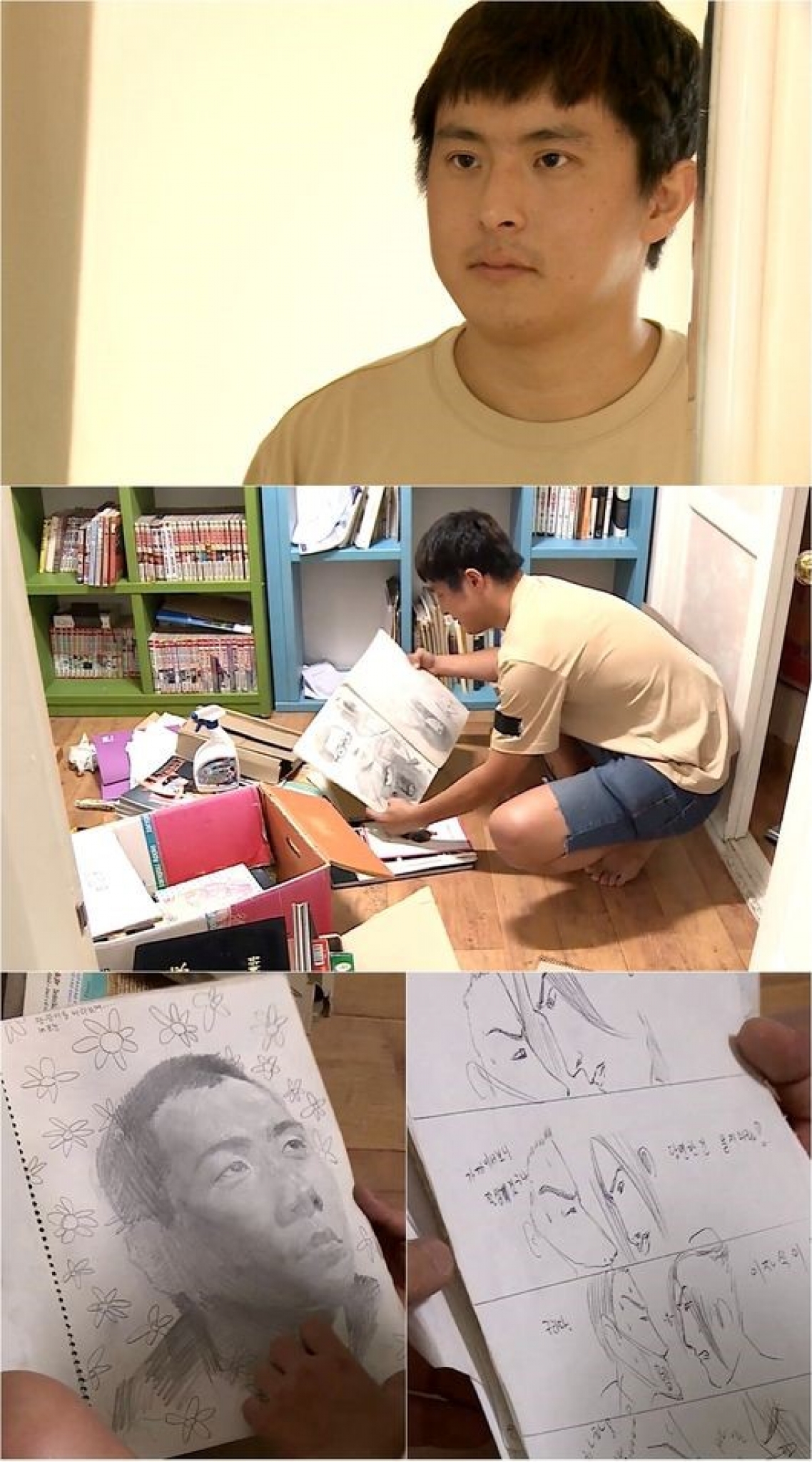 나혼자 기안84. /사진=MBC 제공