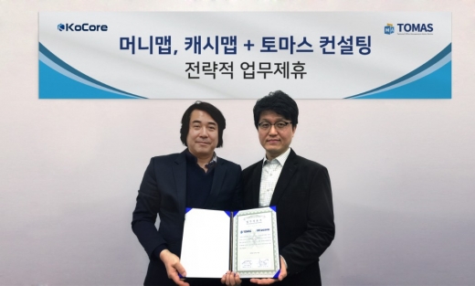/사진=코코아