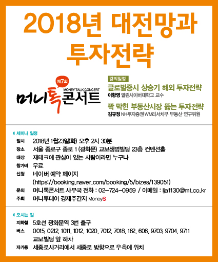 [알림] 규제를 알아야 내 집이 보인다