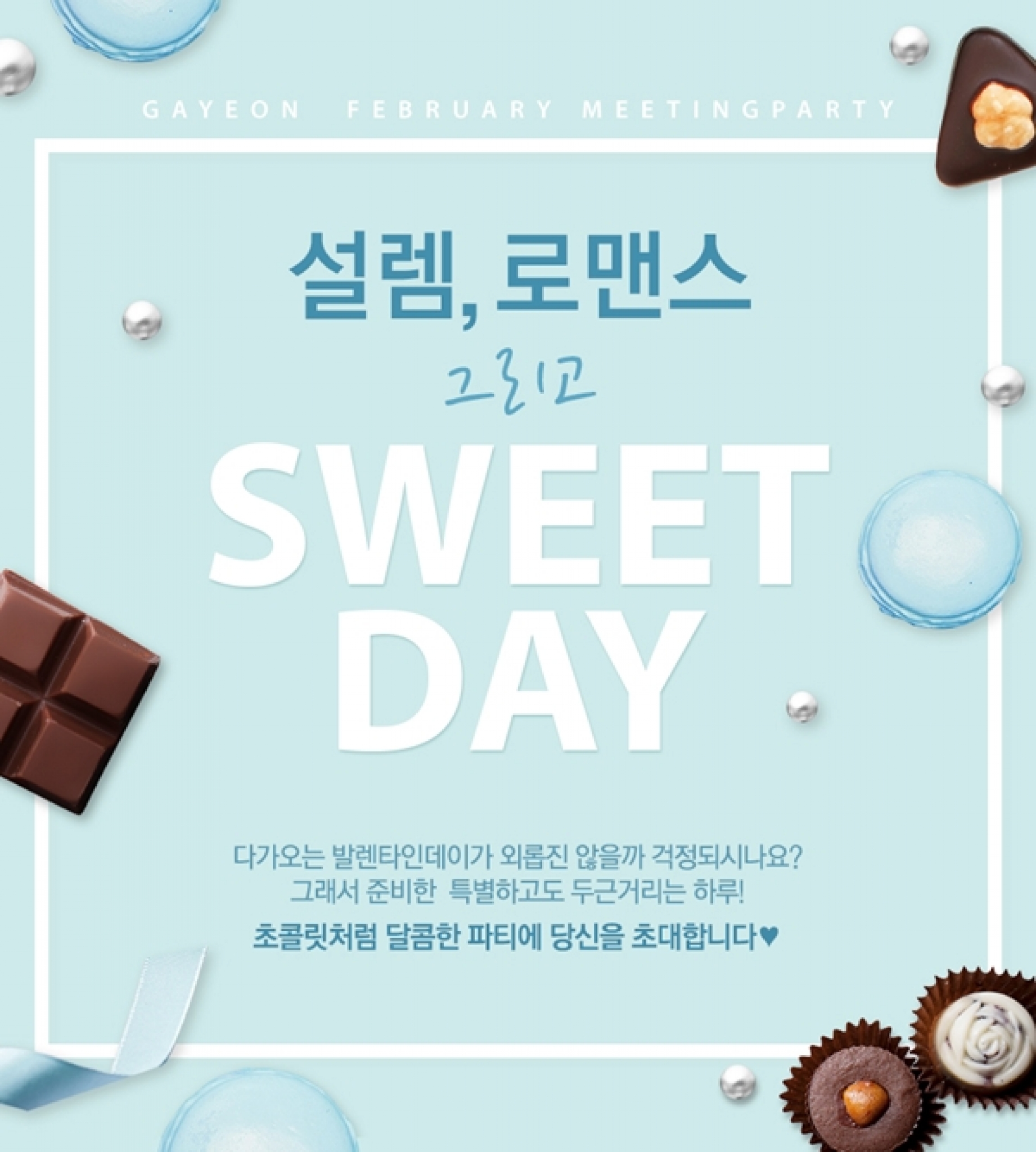 /사진=가연