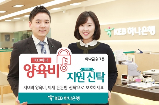 /사진=KEB하나은행