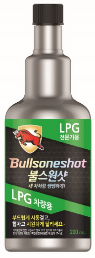 불스원샷 LPG, 누적 판매갯수 12만개 돌파. /사진=불스원 제공