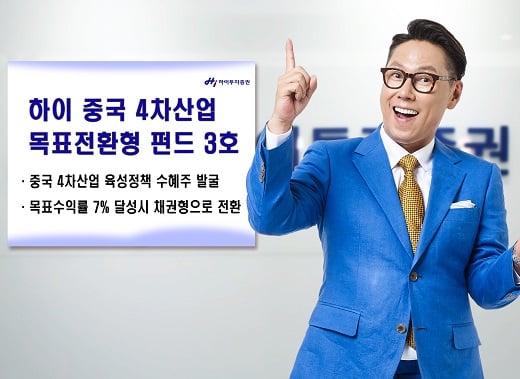 /사진=하이투자증권