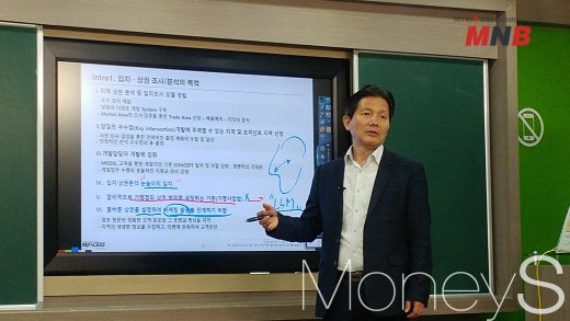 ▲ 사진=강동완 기자