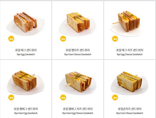 ▲ 바빈스커피 제공 @머니S MNB, 식품 외식 유통 · 프랜차이즈 가맹 & 유망 창업 아이템의 모든 것