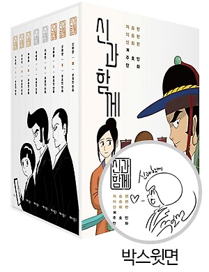 영화 흥행 타고 1987·신과함께 관련 도서 인기도 ↑