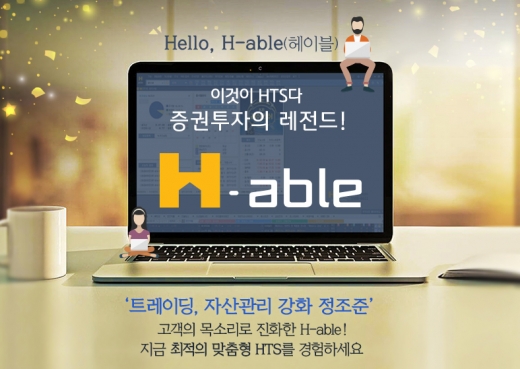 /사진=KB증권 제공.