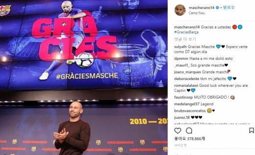 /사진=하비에르 마스체라노 인스타그램 캡처