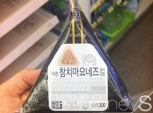 24일 서울시 관악구 근처에 위치한 GS편의점에서 판매하는 상품 모습. /사진=강산 기자