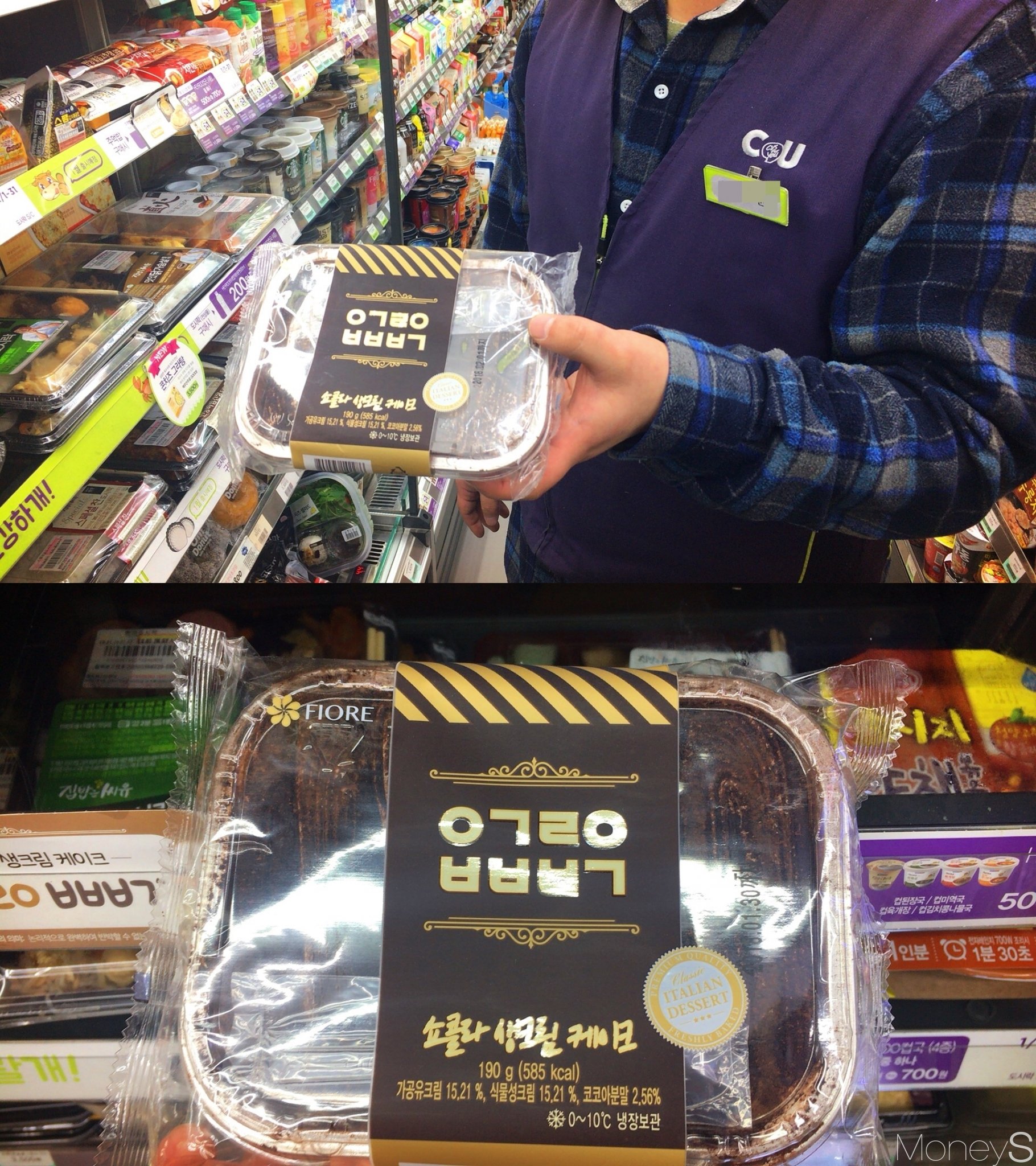 24일 서울시 관악구 근처에 위치한 CU편의점 내부 모습. /사진=강산 기자