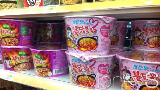 24일 서울시 관악구 근처에 위치한 7-ELEVEN 편의점에서 판매하는 제품 모습. /사진=강산 기자
