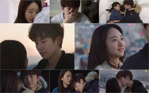이준호 원진아. /사진=그냥 사랑하는 사이 제공