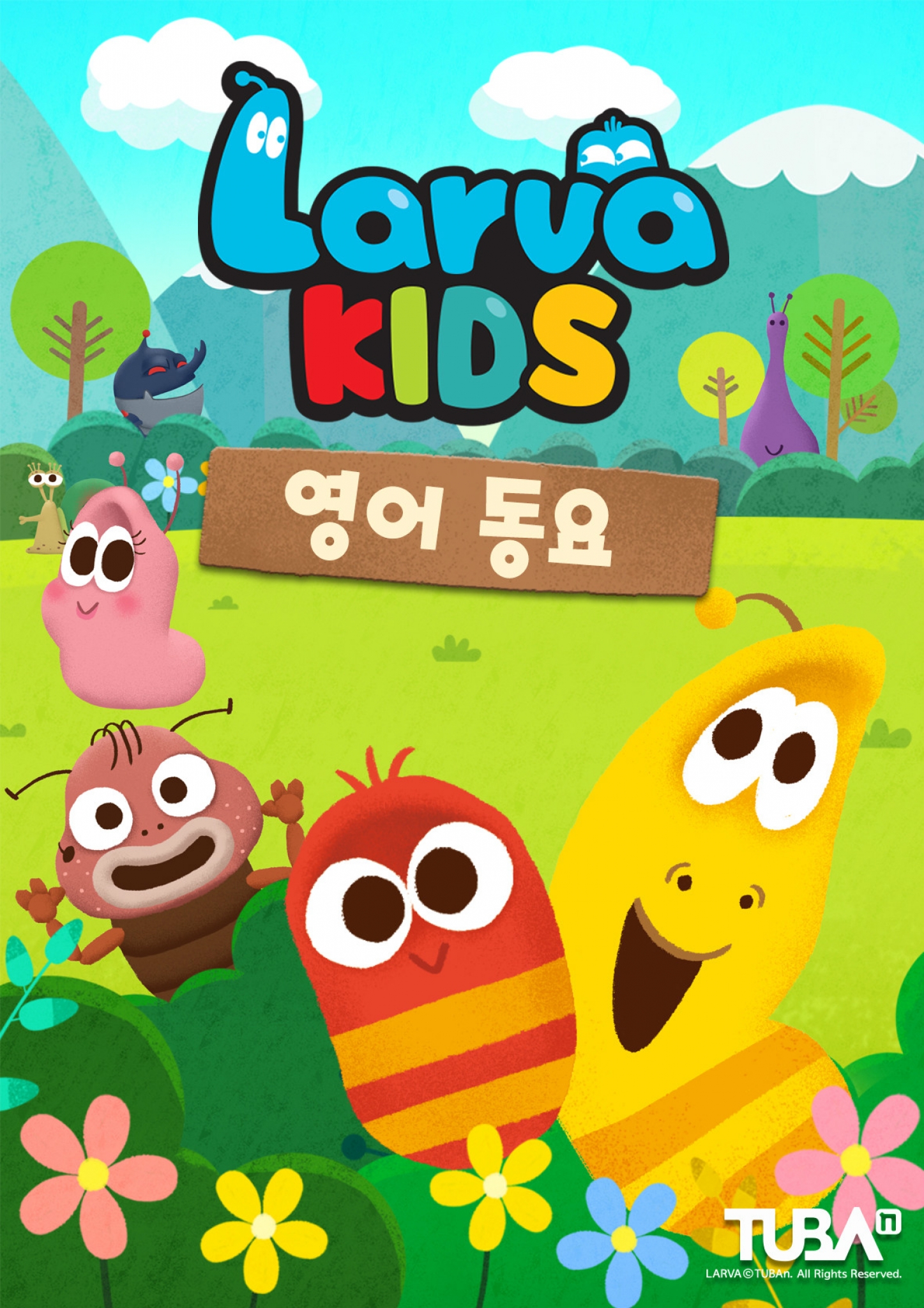 /사진=투바앤