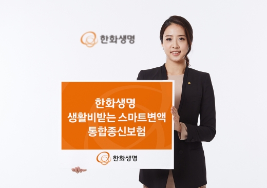 [머니S토리] 무술년 생보사 특명 