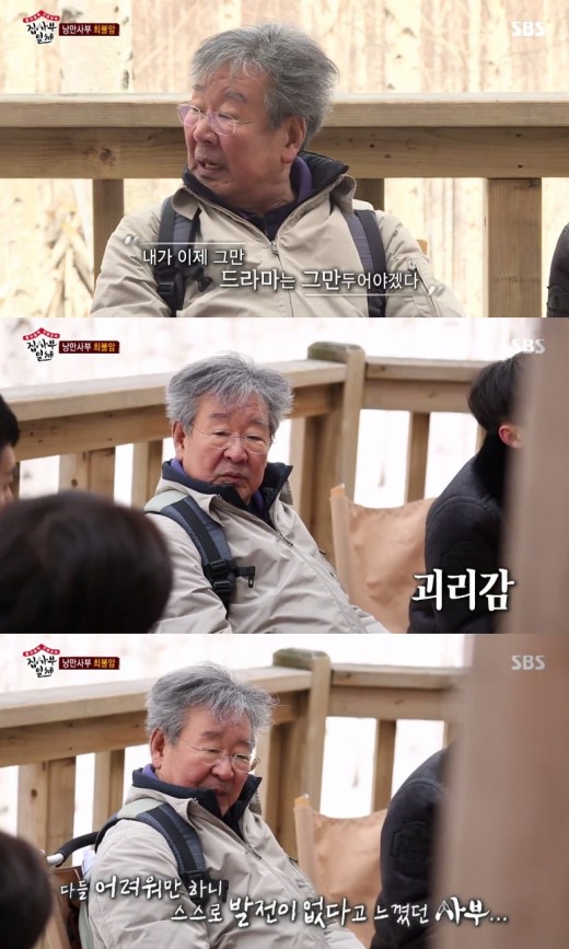 최불암 추모 관련 이미지 21