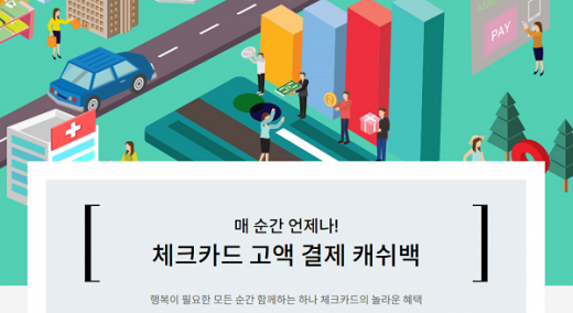 /사진=하나카드