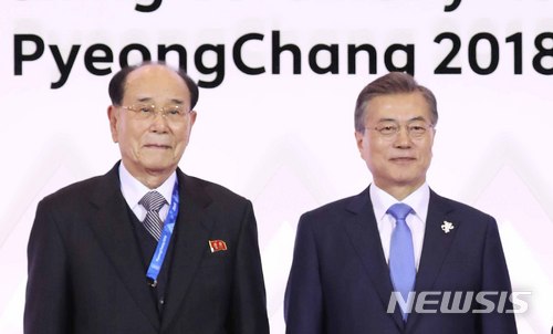 문재인 대통령이 9일 오후 평창동계올림픽 개회식 리셉션이 열린 강원도 평창군 용평리조트 블리스힐스테이에 도착한 김영남 최고인민회의 상임위원장과 기념촬영하고 있다. /사진=뉴시스