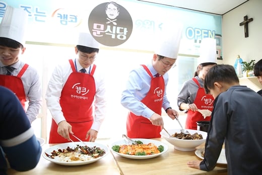 문창용 캠코(한국자산관리공사) 사장(왼쪽 3 번째)이 13일 마리아꿈터(부산 암남동 소재)에서 ‘행복을 주는 Moon식당’을 열고 점심 배식 봉사활동을 진행하고 있다. /사진=캠코