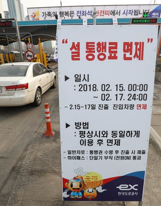 /사진=뉴스1DB