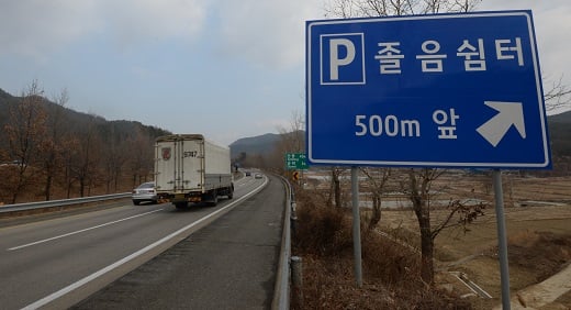 /사진=뉴시스DB