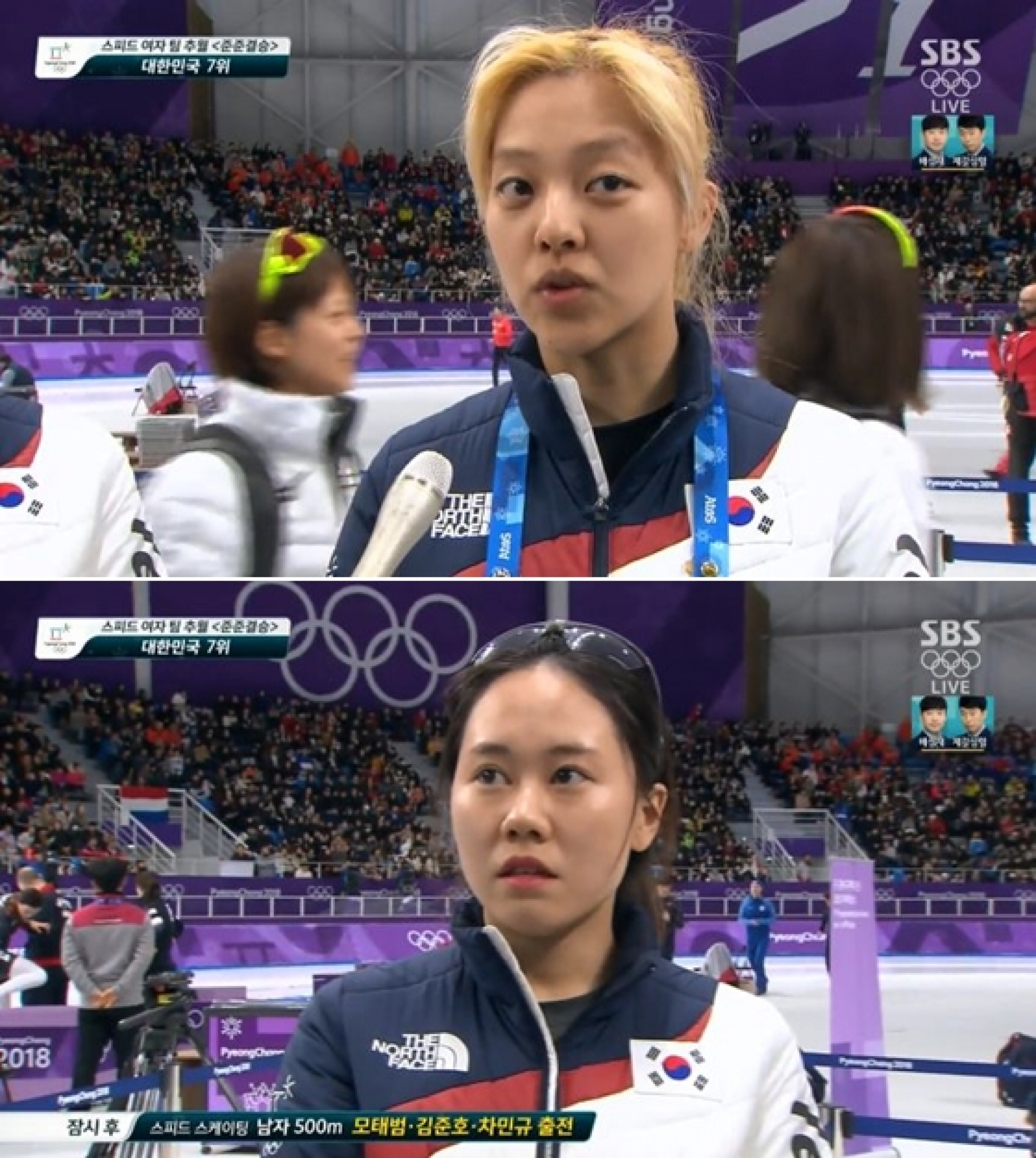 김보름, 박지우 선수 인터뷰./사진=sbs캡쳐