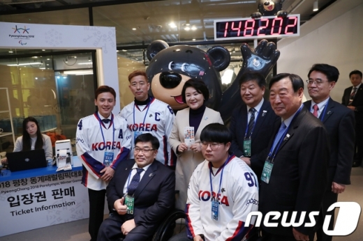 문재인 대통령 부인 김정숙 여사가 지난 1월18일 오전 서울 동대문구 동대문디자인플라자(DDP)에서 평창동계패럴림픽을 50일 앞두고 입장권을 구매한 후 참석자들과 기념촬영을 하고 있다./사진=뉴스1 (청와대 제공)