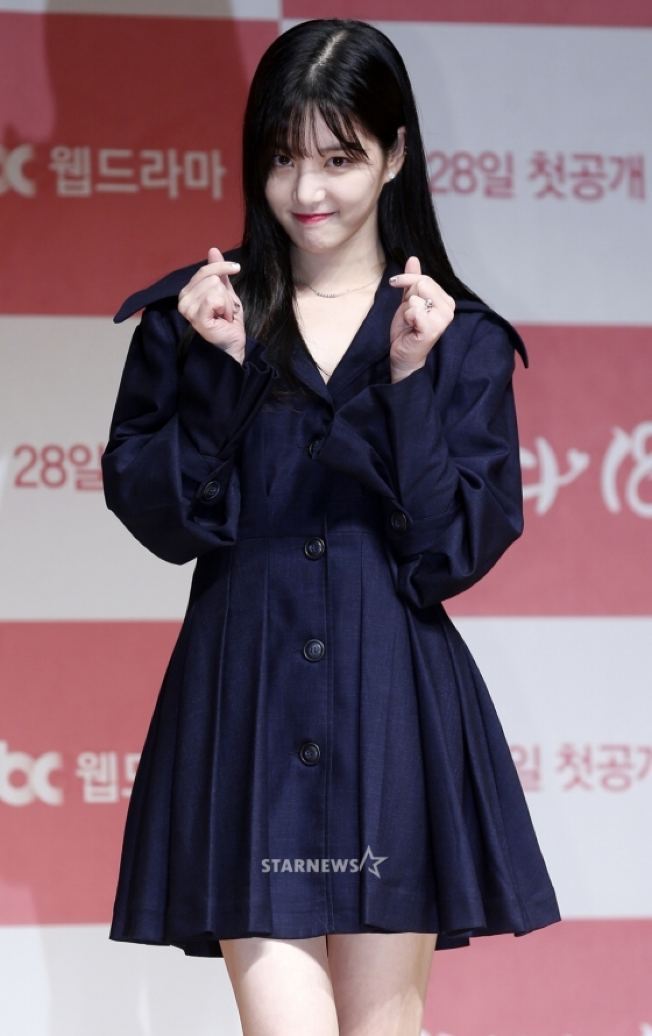 배우 이유비/사진=스타뉴스