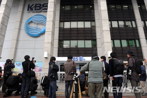 KBS/사진=뉴시스