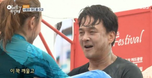 조민기./사진=SBS '아빠를 부탁해' 캡쳐