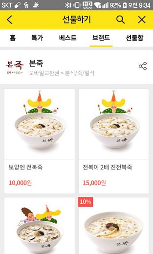 ▲ 카카오톡 캡쳐 @머니S MNB, 식품 외식 유통 · 프랜차이즈 가맹 & 유망 창업 아이템의 모든 것