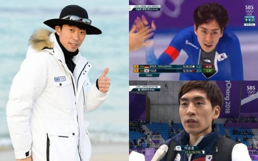 제갈성렬 해설위원과 이승훈 선수/사진=뉴스1